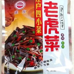 建友老虎菜70克*10袋酱菜咸菜香辣芥菜疙瘩丝下饭菜即食开味小菜