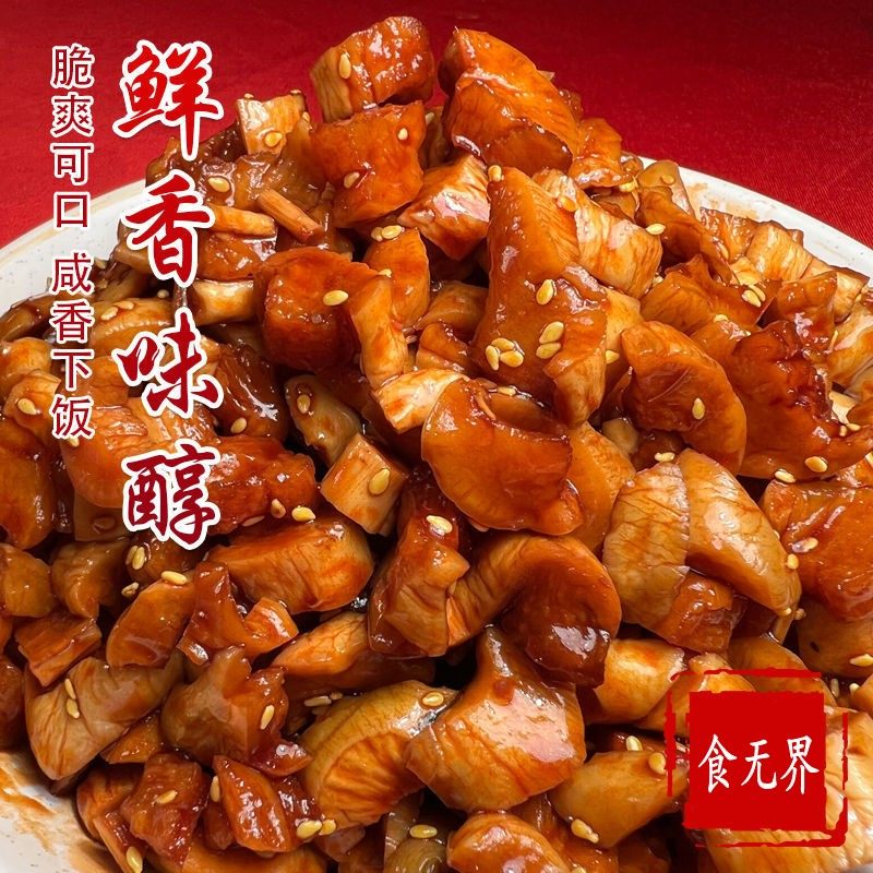 香脆萝卜干酱菜原味麻辣即食袋装散下饭菜酱香咸菜农家自制五香块,水产肉类/新鲜蔬果/熟食,腌制/榨菜/泡菜,淘宝优惠券,粉丝福利购,淘宝优惠卷
