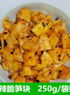 香辣笋块下饭菜竹笋脆笋腌制微辣即食袋装咸菜菜零食鲜笋腌制