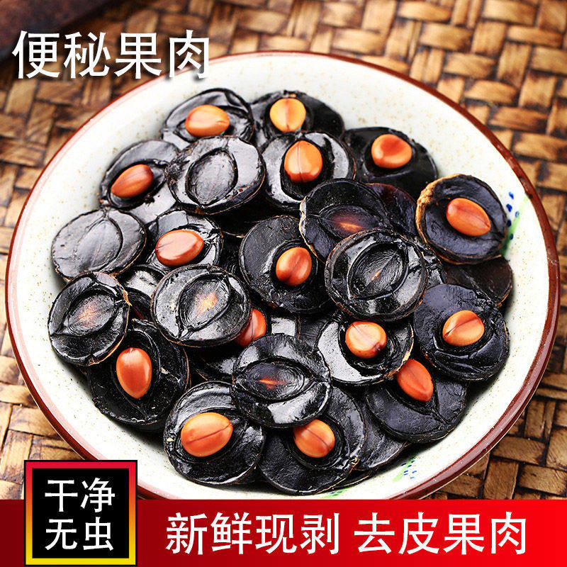 天然便秘果纯果肉大解果牛角果250克罐装腊肠果果肉片泡水清下火