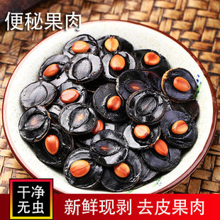 天然便秘果纯果肉大解果牛角果250克罐装腊肠果果肉片泡水清下火