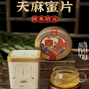 云南昭通小草坝乌天麻即食 天麻蜜片 天麻片干货天麻粉非人参蜜片