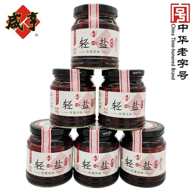 轻盐绍兴豆腐乳特产2瓶咸亨玫瑰腐乳红方香酥下饭菜酱菜
