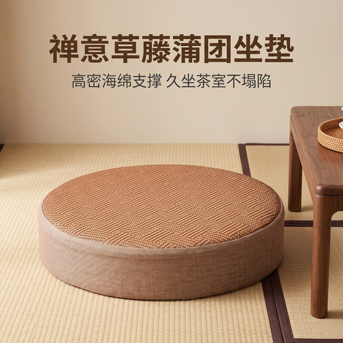 夏季凉席榻榻米蒲团坐垫定制