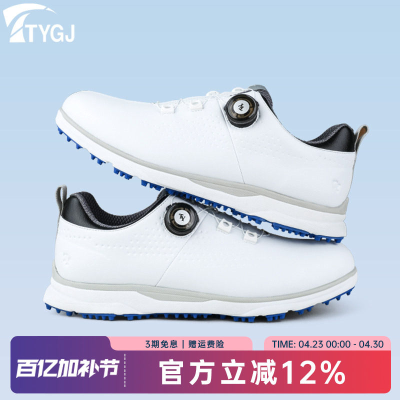 高尔夫球鞋男士防水超纤皮防滑固定钉白色旋转钮鞋带透气运动鞋子
