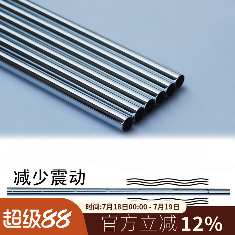 高尔夫球杆钢杆身减震杆身