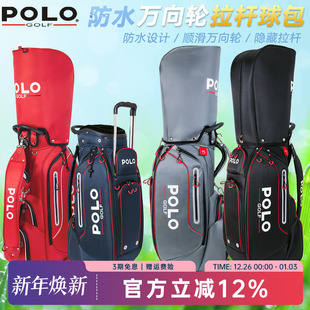 拉杆滑轮球杆袋万向轮防泼水运动包 男女款 POLO GOLF高尔夫球包