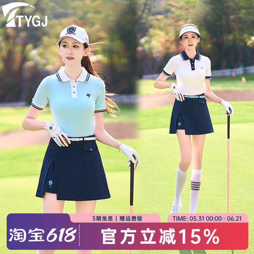 高尔夫女修身短袖POLO衫套装