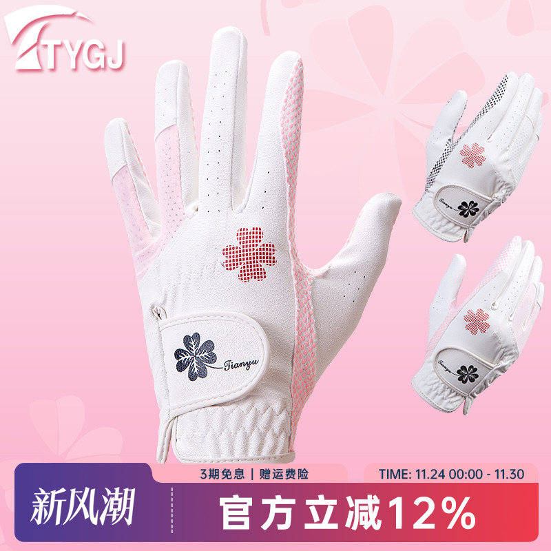 高尔夫球女士手套硅胶透气防滑