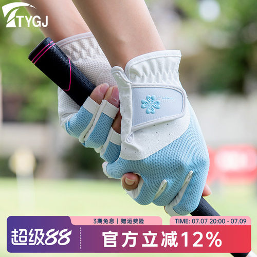 高尔夫女士手套露指透气可触屏