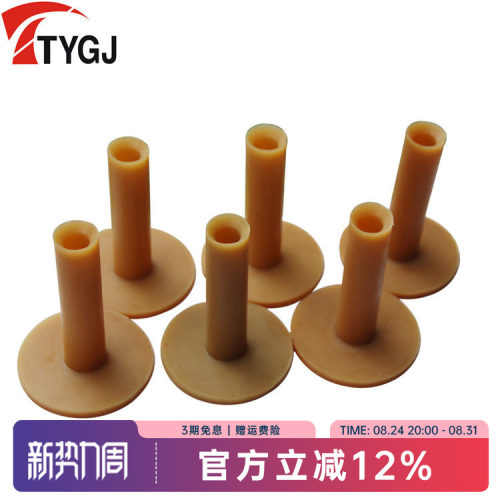 优质牛筋tee发球橡胶适用打击垫