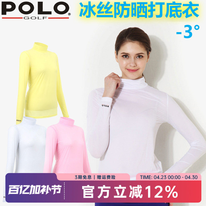 POLO GOLF夏季高尔夫服装 圆领衣防晒衣 冰丝运动长袖女士打底衫