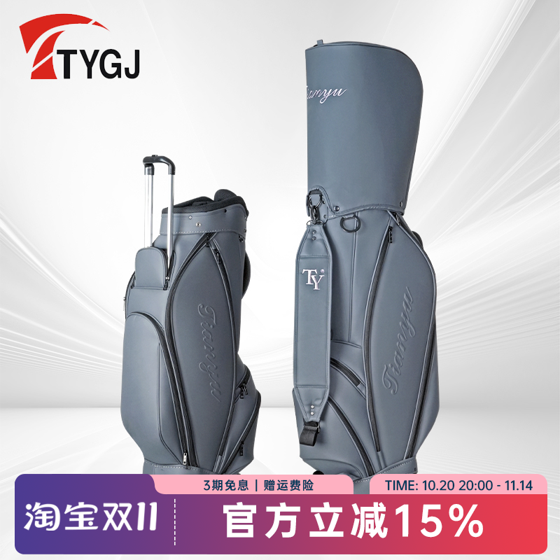 新款高尔夫球包太空灰拉杆拖轮标准球杆包防水大容量带轮球袋男女