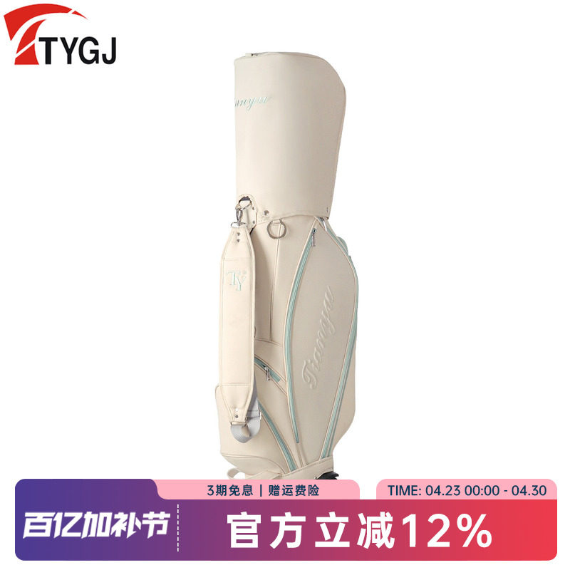 新款高尔夫球包男女款标准球袋拉杆包拖轮包轻便防水GOLF球杆包