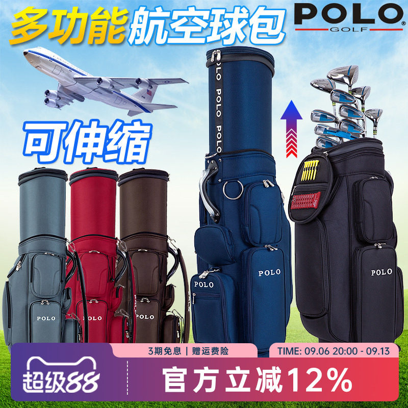 pologolf高尔夫伸缩球球杆袋图片