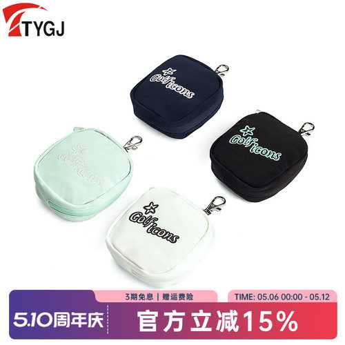 高尔夫球配件包配饰拉链收纳袋布腰包多功能迷你随身小球袋挂包