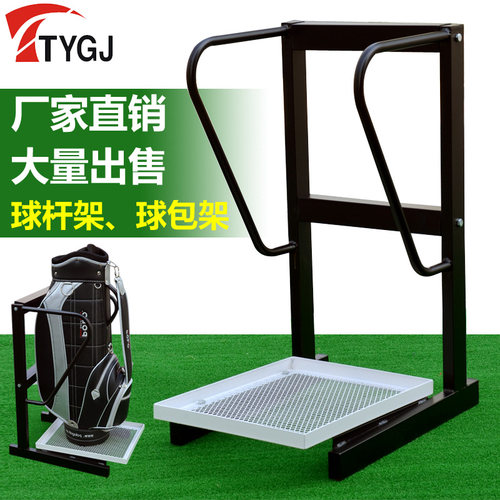 TTYGJ球包架钢铁制造可拆卸