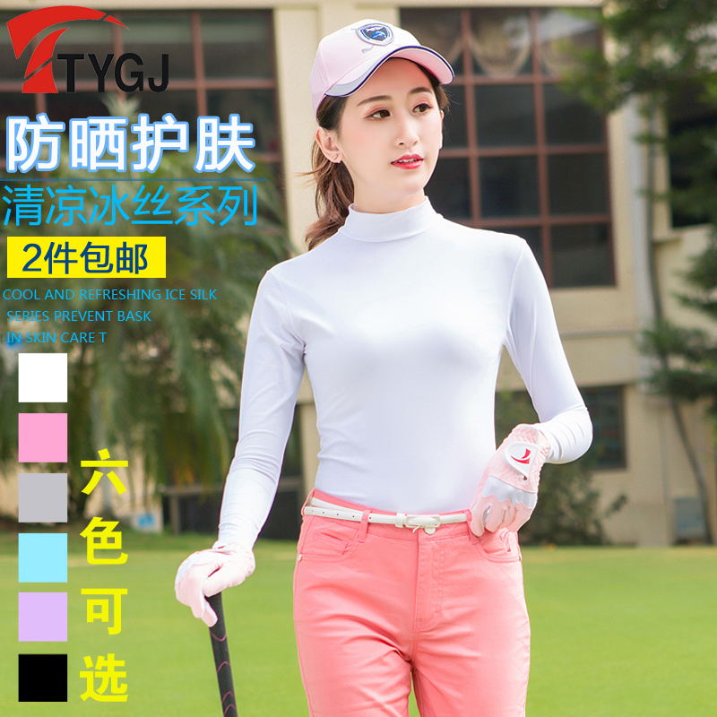 夏季高尔夫服装防晒衣女款冰丝打底长袖T恤衫防紫外线速干长袖衫