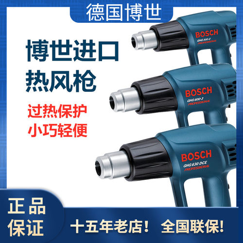 热风枪数显调温汽车贴膜