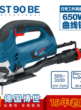 博世GST90BE曲线锯带调速650瓦往复锯手提木工金属切割拉花锯