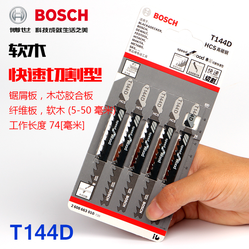 博世木工曲线锯条T144D粗齿