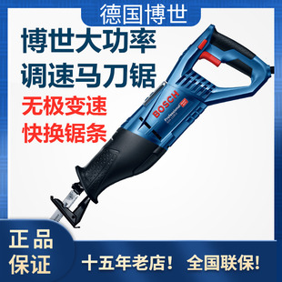 开增票博世马刀锯往复锯木工电锯GSA1300PCE电动工具手电锯电动锯