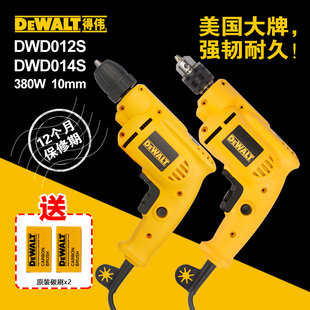 得伟手电钻DWD012无极调速正反转10mm自锁夹头012S手枪钻DWD014S