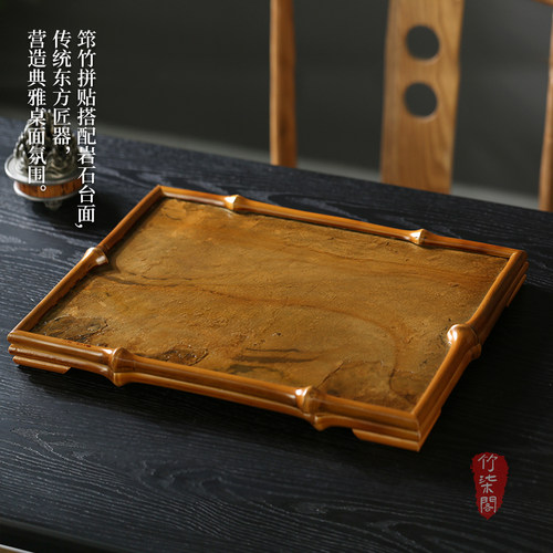 筇竹竹岩板茶盘茶道干泡盘