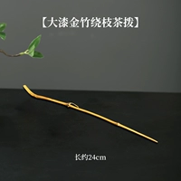 Большой лакированный золотой циферблат из бамбукового чая с обернутыми ветвями