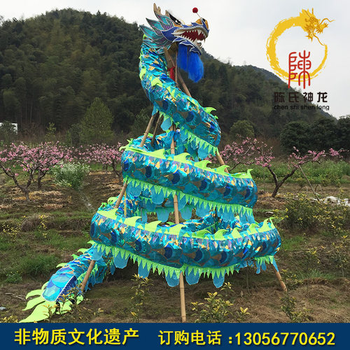 奉化布龙青色网眼龙特制尺寸30 舞龙舞狮道具龙灯比赛龙表演龙 - 封面
