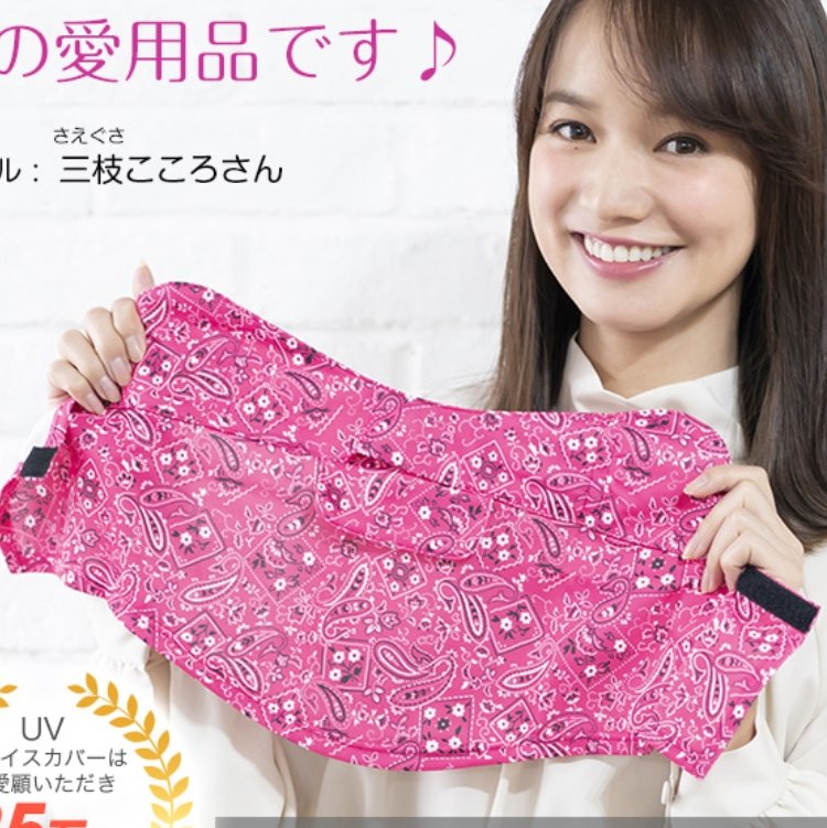 户外高尔夫马术防晒护耳护颈护手