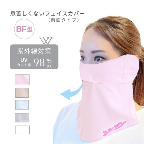 透气面罩户外女性四季护颈新款