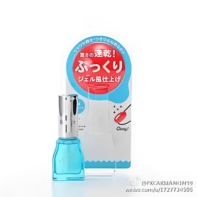 ettusais 艾杜纱 凝胶顶油（gel top coat）~数量不多哈