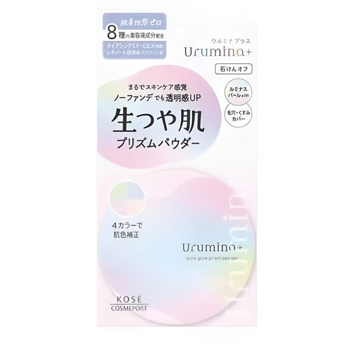 新品~ KOSE高丝urumina四色蜜粉饼透明感修饰肤色底妆光泽便携