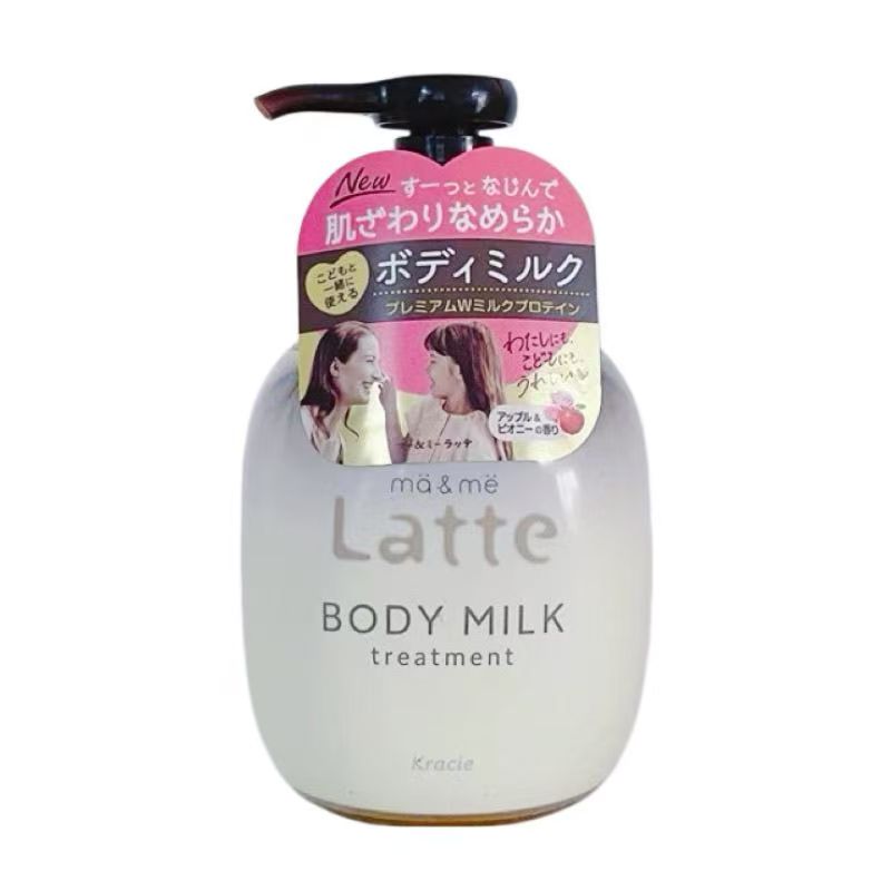 日本肌美精ma&me Latte亲子身体乳 苹果牡丹香 保湿润肤乳310g图片