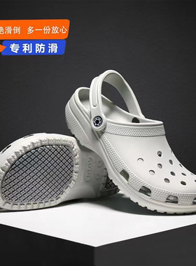 JDOV洞洞鞋情侣防滑凉拖鞋夏天外穿包头沙滩鞋厨房鞋男潮休闲凉鞋