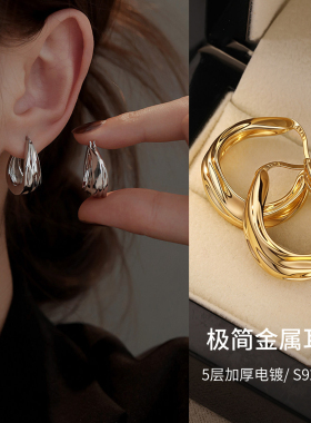 巴黎【设计师】褶皱高级感耳环金色耳饰复古轻奢耳圈耳饰2026新款