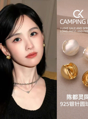 巴黎【设计师】轻奢气质圆球耳环2026新款高级感耳饰女圈圈耳圈