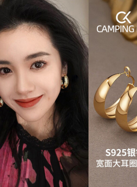 巴黎【设计师】高级感复古素圈宽面耳圈金色圈圈耳环2026新款耳饰