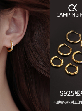 巴黎【设计师】复古水钻耳环圆环耳环女小众素圈高级耳饰2026新款