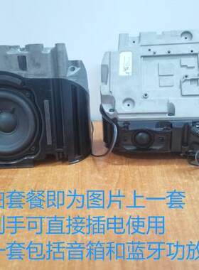 哈曼卡顿改装蓝牙汽车无源音箱