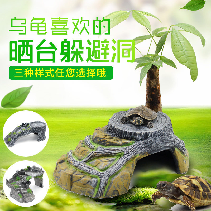 烏龜曬台石頭爬坡巴西龜造景大號曬背龜缸爬台天然超大浮島浮台在類目 寵物/寵物食品及用品, 爬蟲/鳴蟲及其用品, 爬蟲/鳴蟲用具中 - 來自Buy2taobao.com提供專業的淘寶代購服務