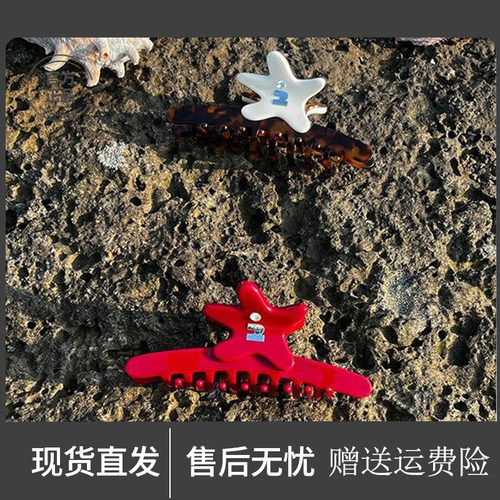 亚克力钻石镶嵌无痕抓夹