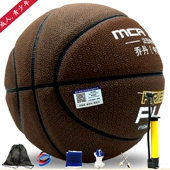 中考 加厚耐磨软皮成人青少年七号校园比赛训练 用球 新款 篮球正品