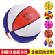篮球正品 斯达星教学训练校园儿童幼儿园中小学生中考4号5号6号7号