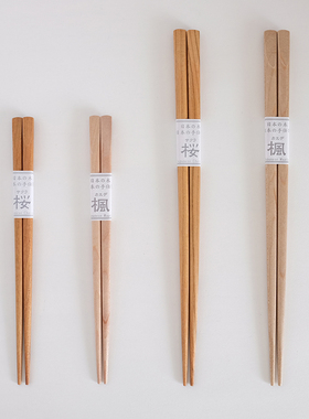 手工天然木筷子小田原SONOBE纯色家用筷子多款选日本直邮