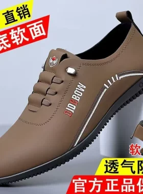 潮流唯品会特卖清仓特价处理断码软底皮鞋男鞋打折品牌正品商务鞋