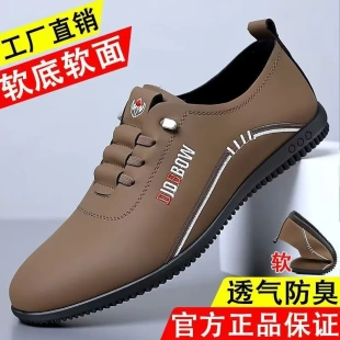 平跟英倫百塔一腳蹬懶人鞋 商務(wù)皮鞋 透氣軟底休閑鞋 潮流豆豆鞋 男士