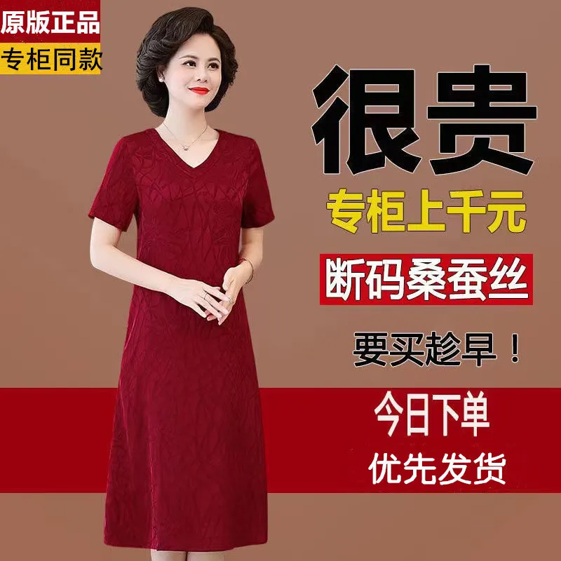 潮唯品会特卖清仓处理断码短袖高档真丝桑蚕丝连衣裙女装品牌正品