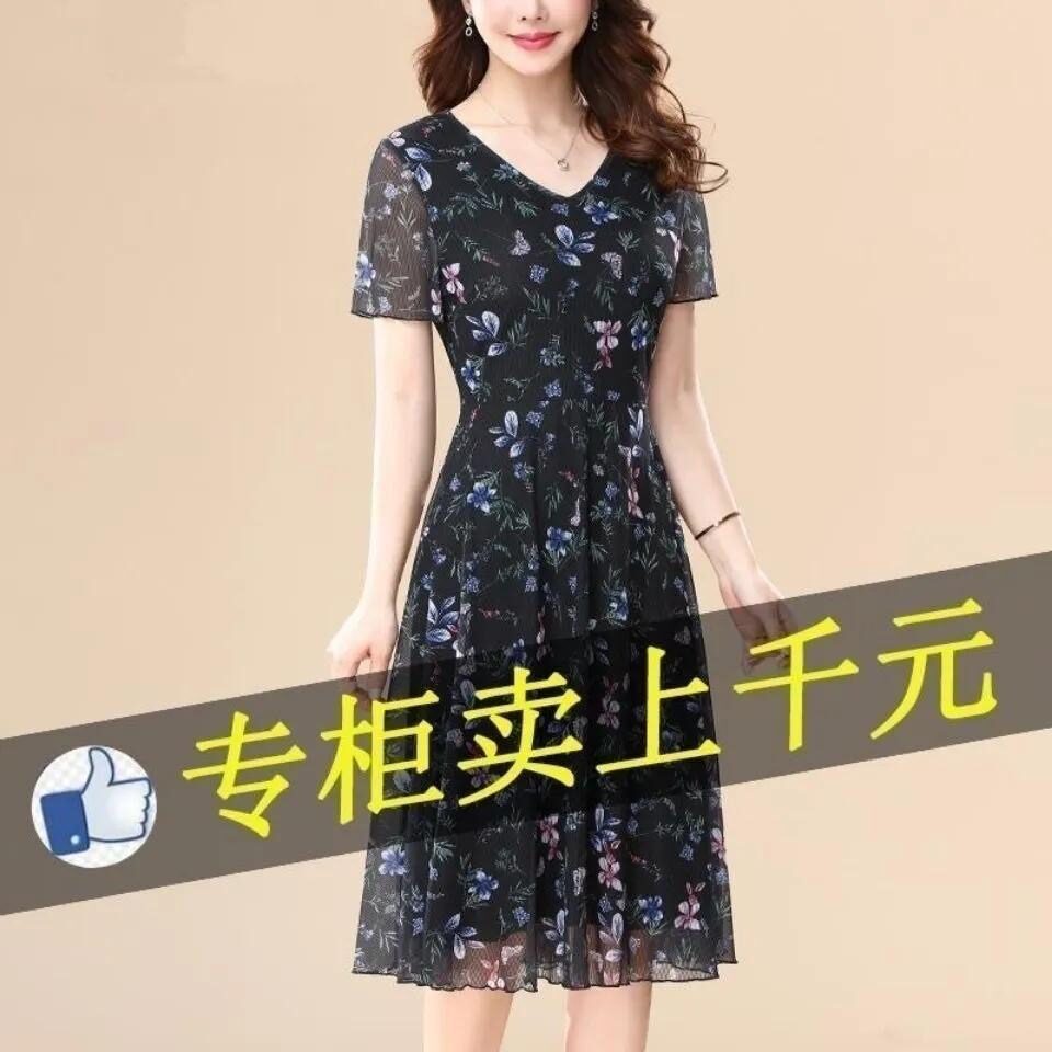 潮唯品会特卖清仓特价处理断码女装雪纺连衣裙品牌正品春秋夏新款